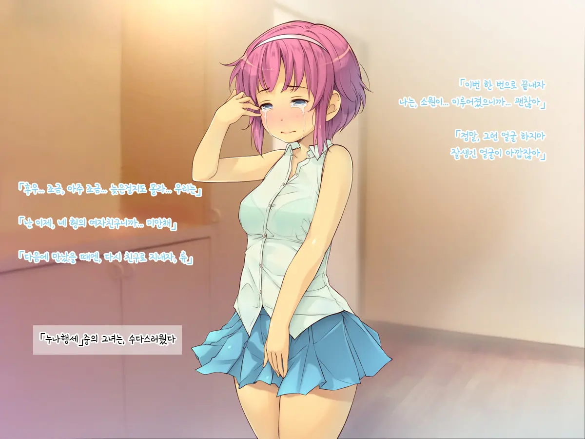 Netori Musou Life "100% Netori Haramase No Sainou!" | 네토리 무쌍 라이프 "100%네토리 임신시키는 재능!"